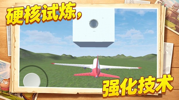 末日狂奔计划安卓免费版3 末日狂奔计划安卓免费版3