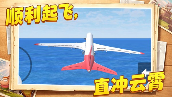 末日狂奔计划安卓免费版2 末日狂奔计划安卓免费版2
