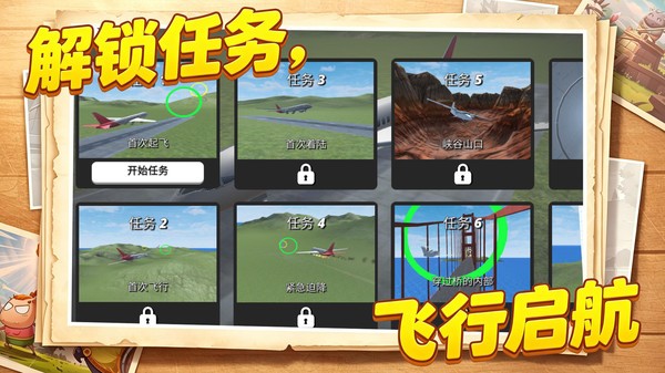 末日狂奔计划安卓免费版4 末日狂奔计划安卓免费版4