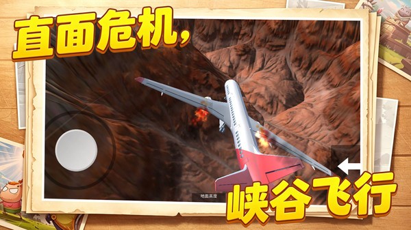 末日狂奔计划安卓免费版5 末日狂奔计划安卓免费版5