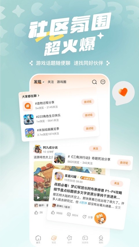 233免费打开3 233免费打开3