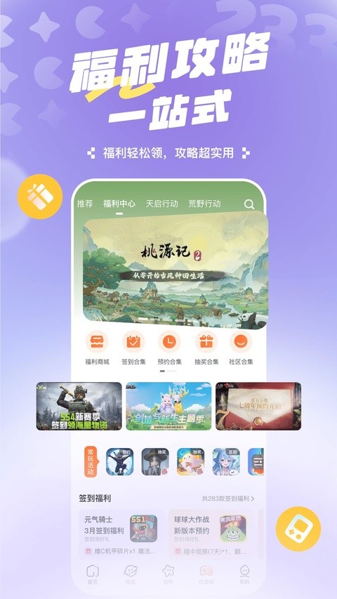 233免费打开2 233免费打开2