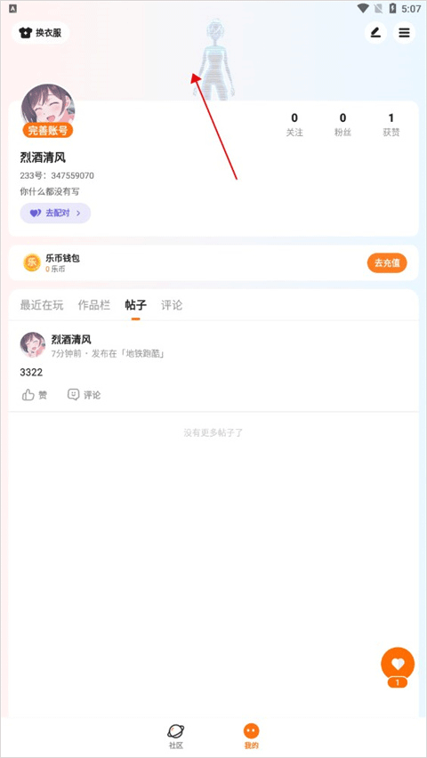 233免费打开