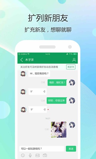 7723官方版下载安装下载5 7723官方版下载安装下载5