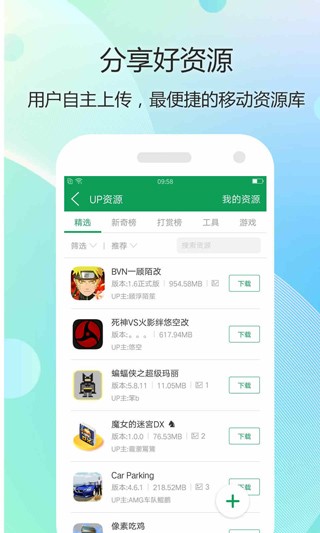 7723官方版下载安装下载4 7723官方版下载安装下载4