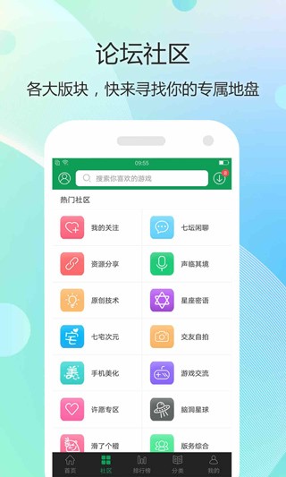7723官方版下载安装下载2 7723官方版下载安装下载2