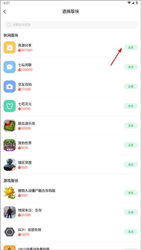 7723官方版下载安装下载