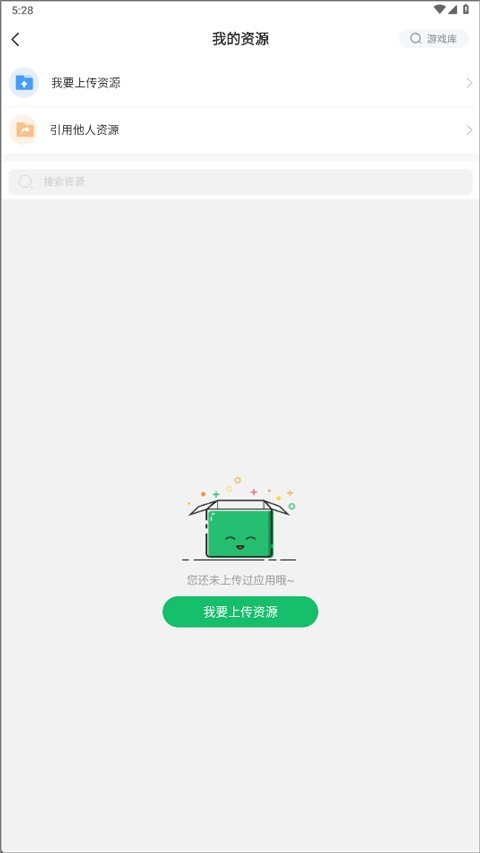 7723官方版下载安装下载