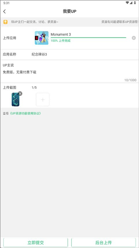 7723官方版下载安装下载