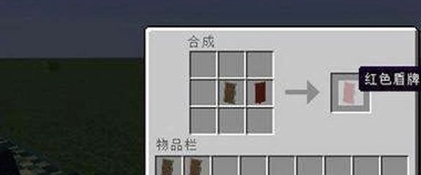 我的世界移动版(官服)