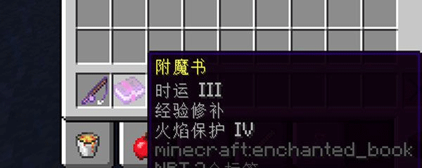 我的世界移动版(官服)