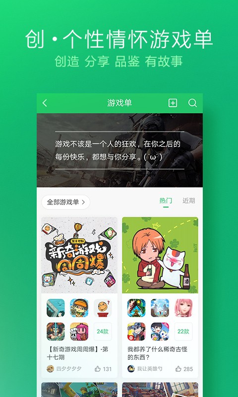 好游快游爆下载官方下载3 好游快游爆下载官方下载3