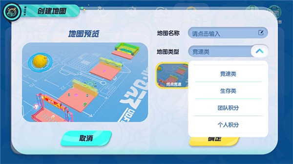 蛋仔派对官服正版下载