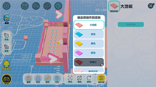 蛋仔派对官服正版下载