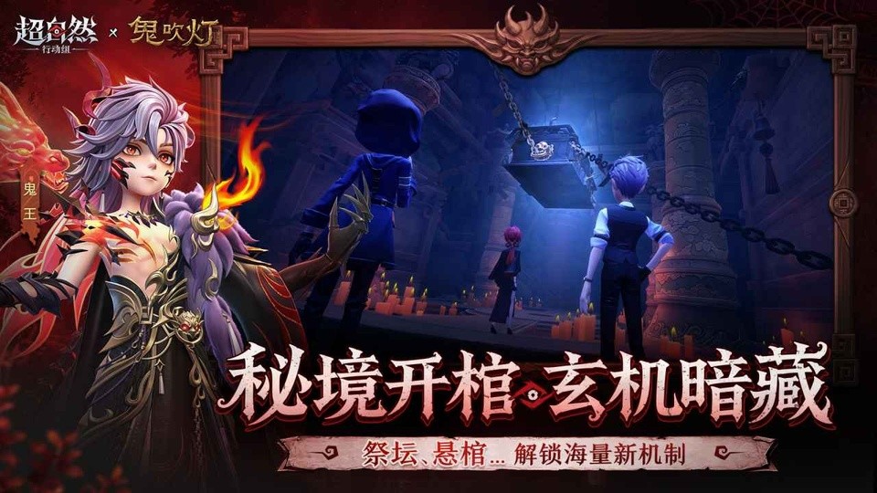 超自然行动组下载官服3 超自然行动组下载官服3
