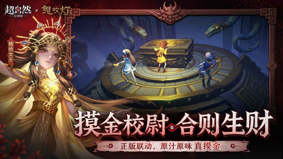 超自然行动组下载官服4 超自然行动组下载官服4