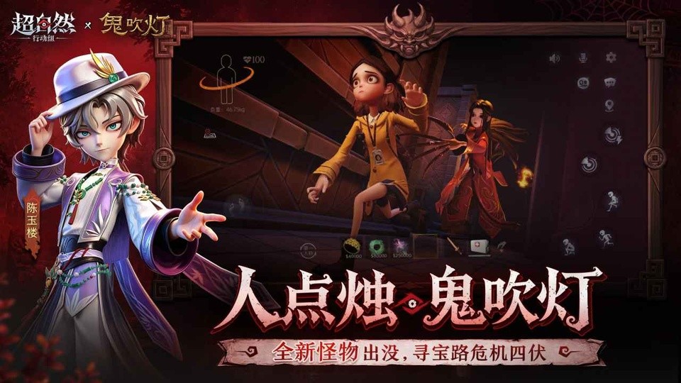 超自然行动组下载官服5 超自然行动组下载官服5