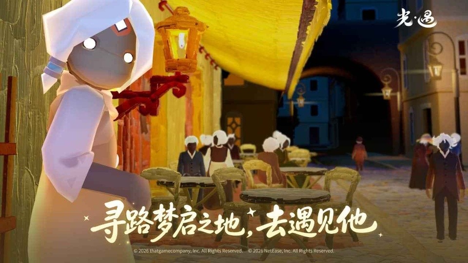 网易光遇安卓官服正版5 网易光遇安卓官服正版5