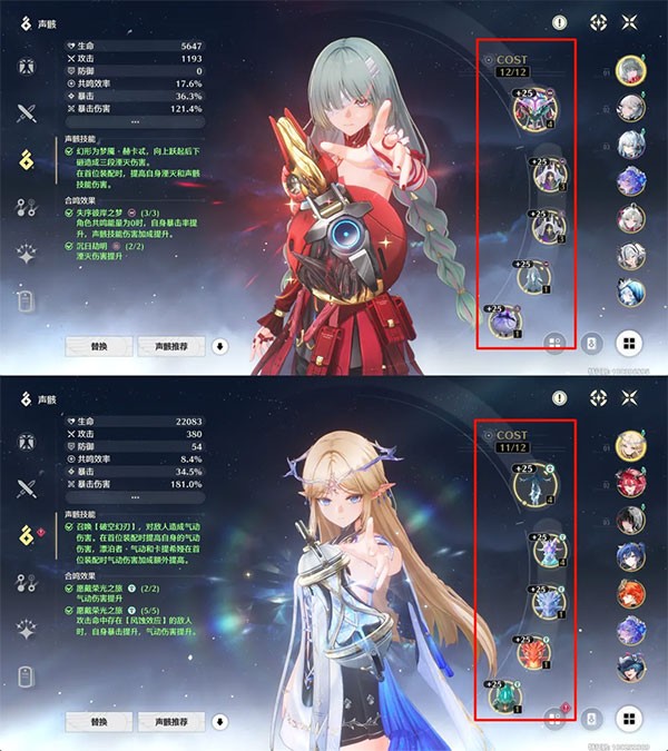鸣潮官方正版