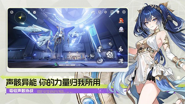 鸣潮官方正版2 鸣潮官方正版2
