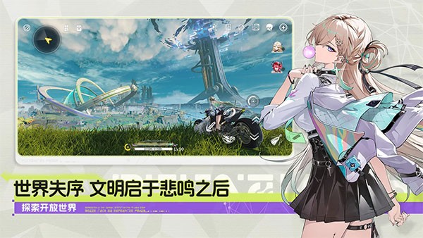 鸣潮官方正版