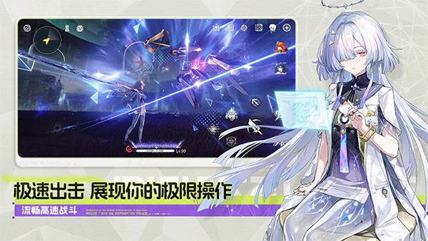 鸣潮官方正版3 鸣潮官方正版3