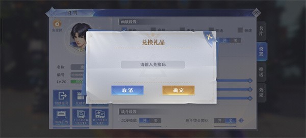 斗罗大陆魂师对决官方正版