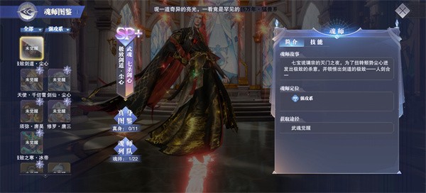 斗罗大陆魂师对决官方正版