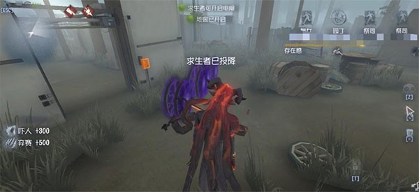 第五人格官服下载