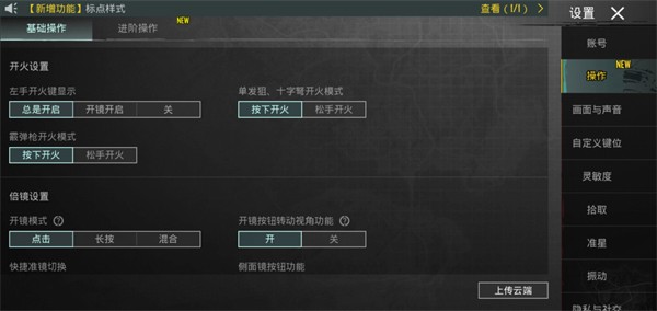 pubg国际服官方正版