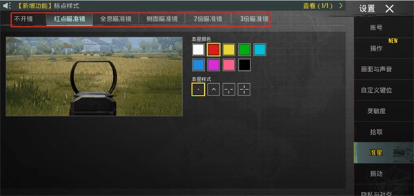 pubg国际服官方正版
