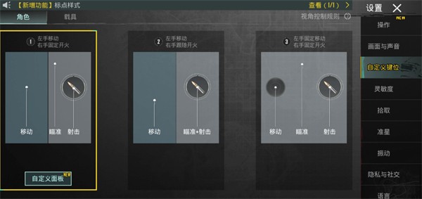 pubg国际服官方正版