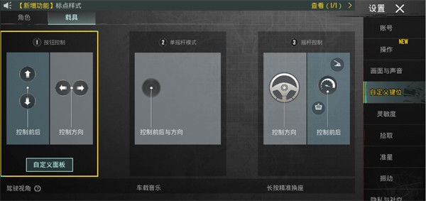 pubg国际服官方正版