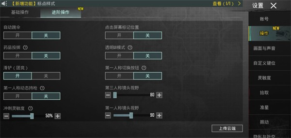 pubg国际服官方正版