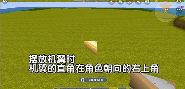 迷你世界最新版本