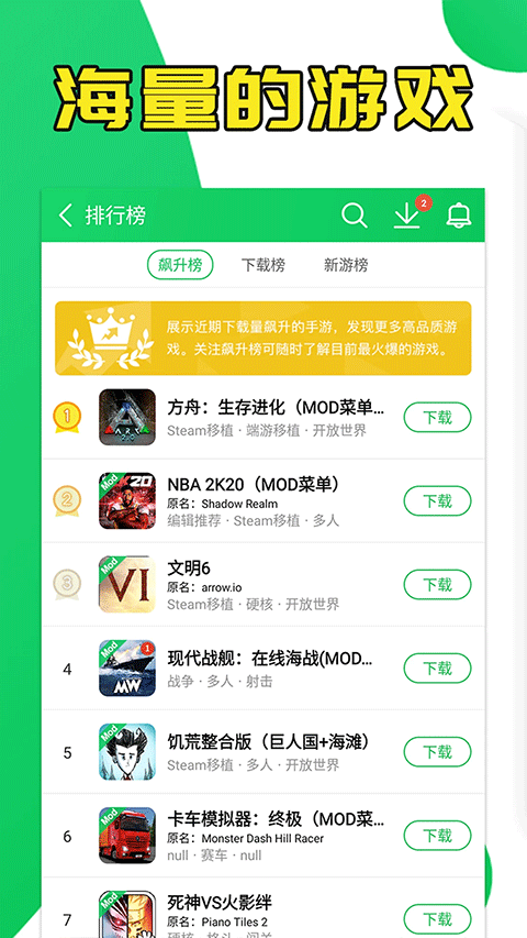 葫芦侠官方下载4 葫芦侠官方下载4