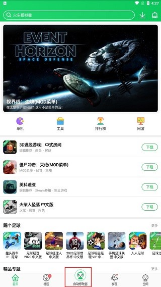 葫芦侠官方下载