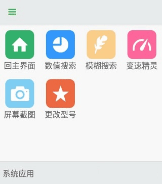葫芦侠官方下载
