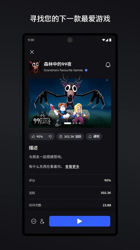 罗布乐思官方下载入口4 罗布乐思官方下载入口4