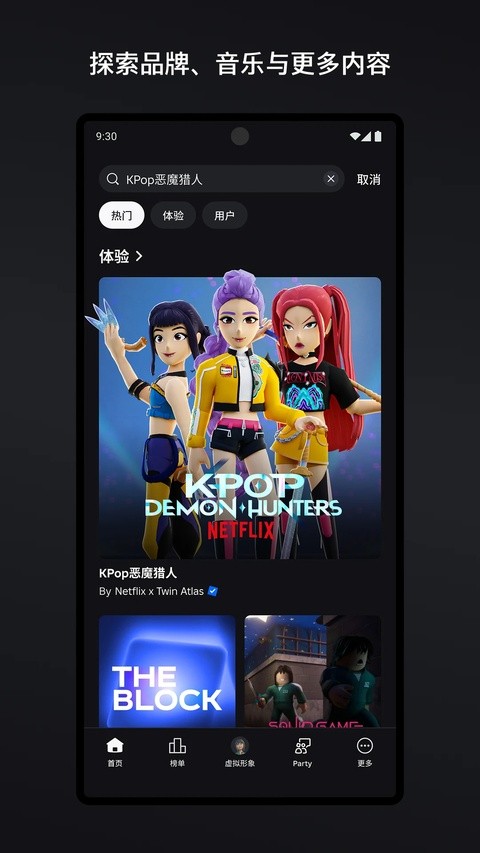 罗布乐思官方下载入口5 罗布乐思官方下载入口5