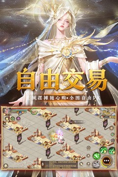 魔域手游官方2 魔域手游官方2