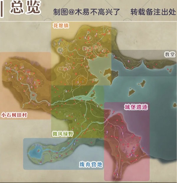 无限暖暖下载官网