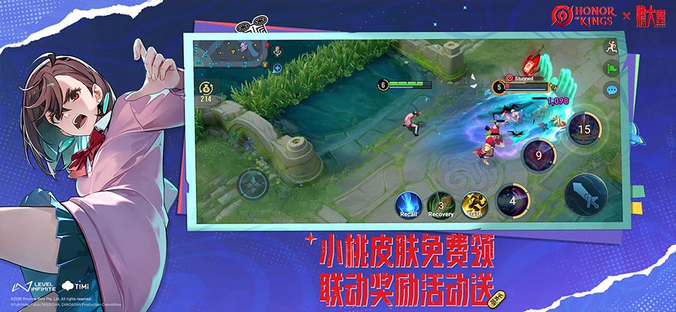 王者国际服下载正版2 王者国际服下载正版2