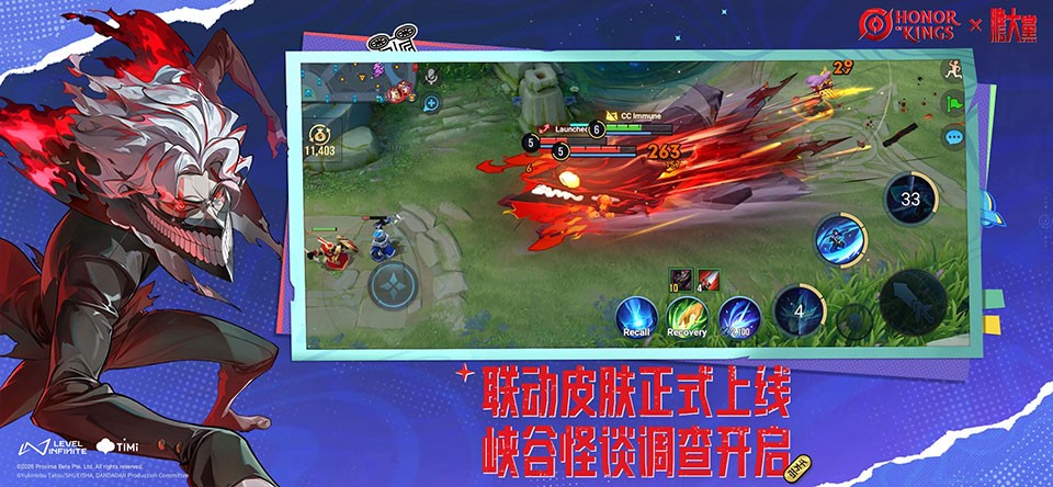 王者国际服下载正版4 王者国际服下载正版4