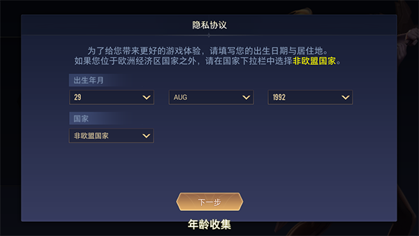 王者国际服下载正版