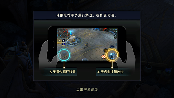 王者国际服下载正版