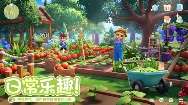心动小镇游戏安装4 心动小镇游戏安装4