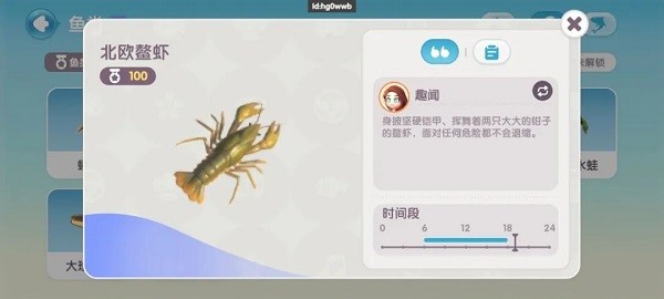 心动小镇游戏安装