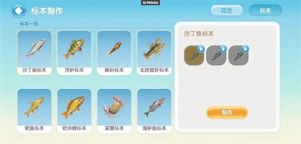 心动小镇游戏安装
