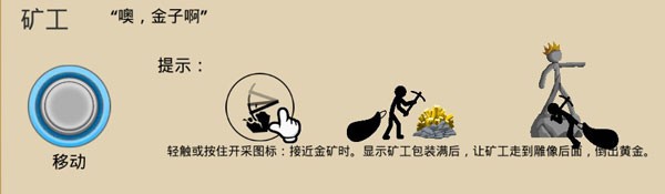 火柴人战争遗产内置菜单绿色钥匙